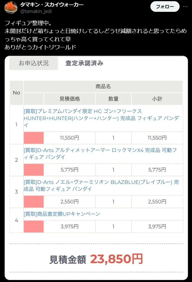 カイトリワールド 良い評判